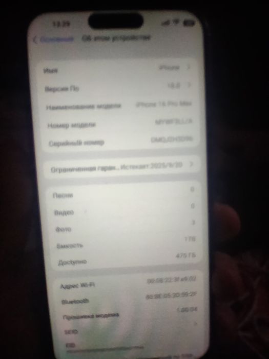 Айфон 16про махс люкс качества 1тб