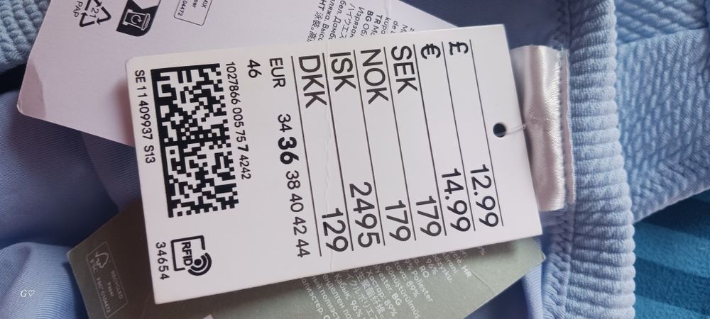 Нови бански костюми