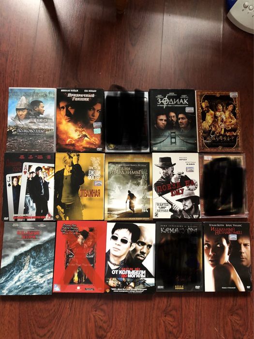 Dvd диски фильмы