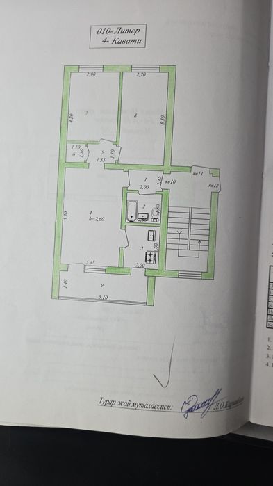 Срочно продается 3 комнатная квартира. Радуга. Этаж 4.