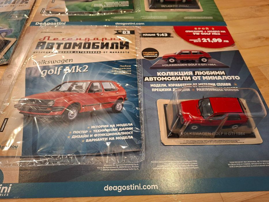 Легендарни автомобили Deagostini брой 10