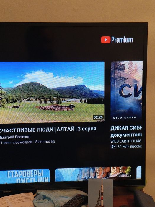 Настойка ТВ каналов