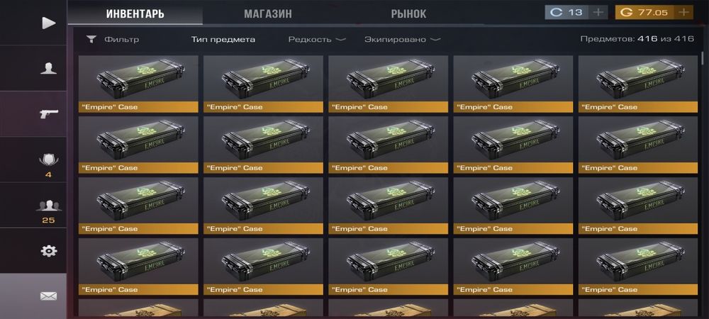 Продаю голду в Стандофф 2