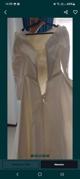 Продам свадебное платье