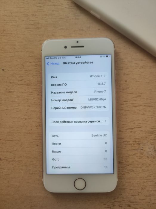 Iphone 7 128gb apple