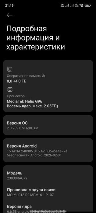 Xiaomi note 12 S 8+4 256 gig