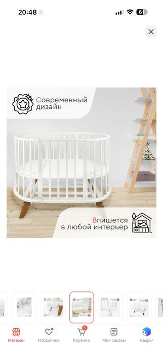 Детская кровать