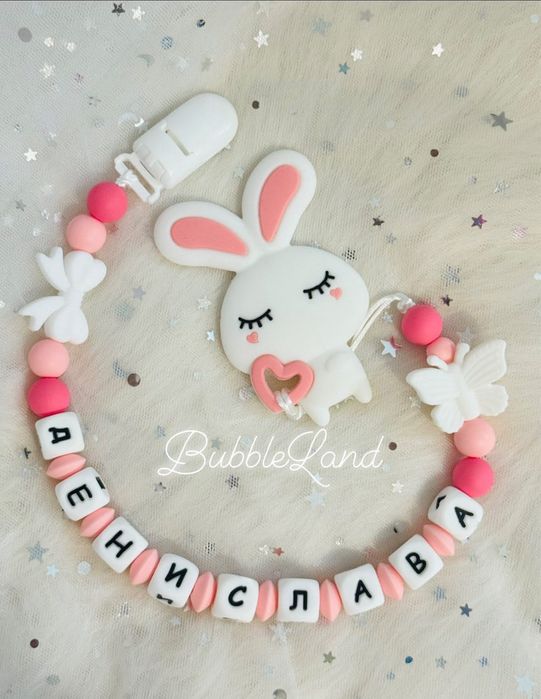 Персонализиран силиконов клипс за биберон