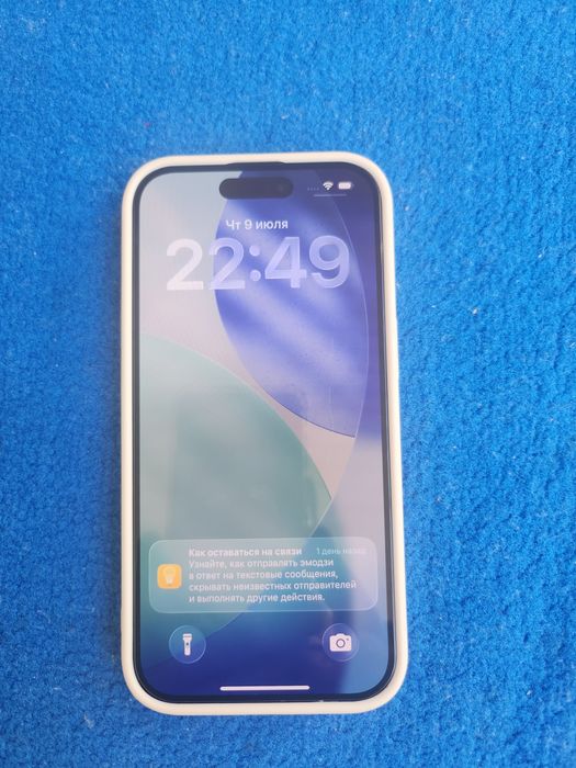 IPhone 15 срочно