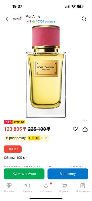 Dolce Gabbana Velvet Rose 100 ml