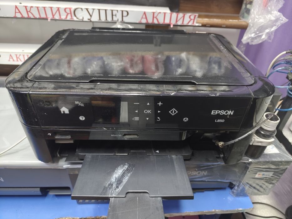 Epson 850 tezda sotiladi