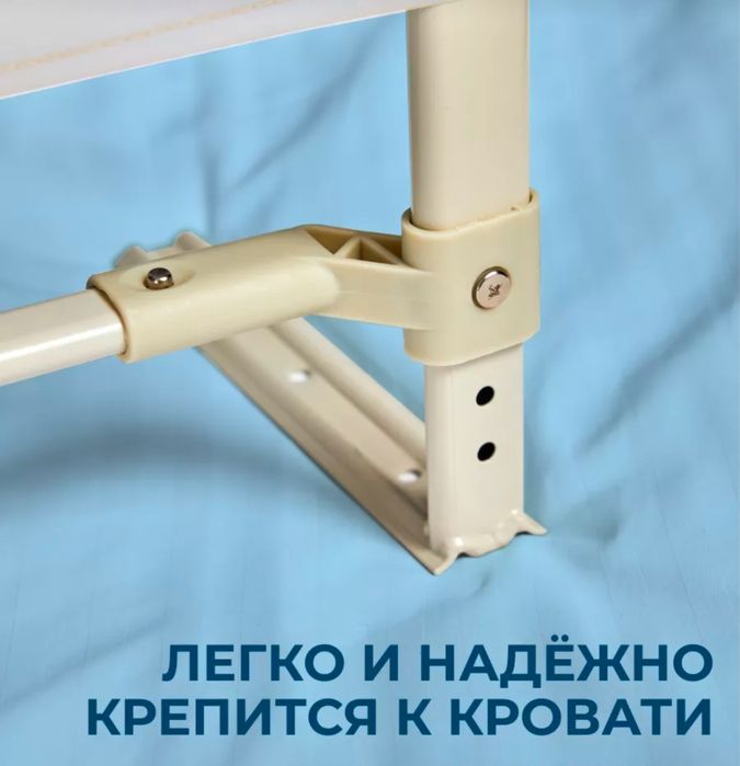 Бортик для кровати