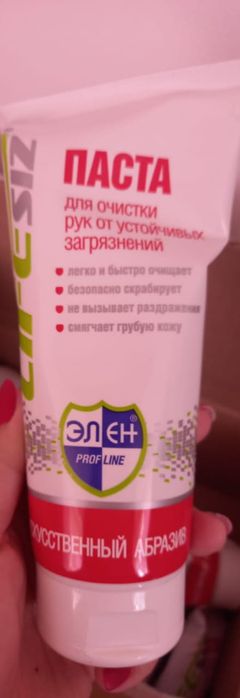 Продам крема для защиты рук