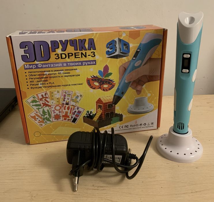 3D ручка. Использует безопсный пластик