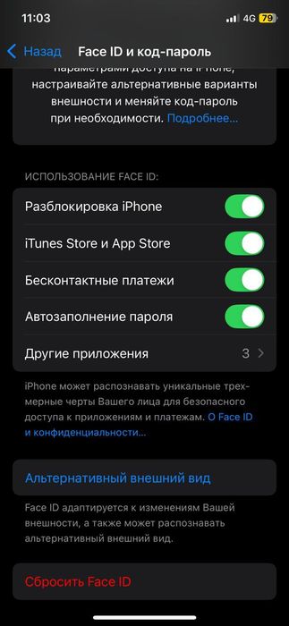 Сатылады обмен бар