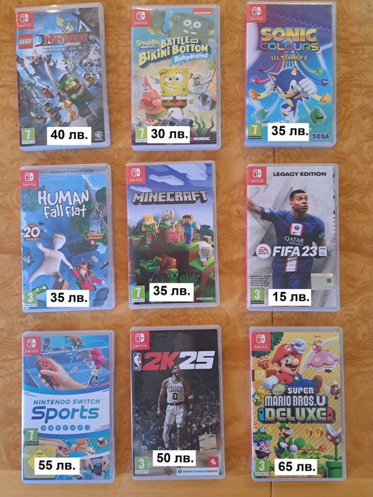 Nintendo Switch с куфарче