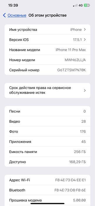 iPhone 11 pro Max, 256gb, Gold