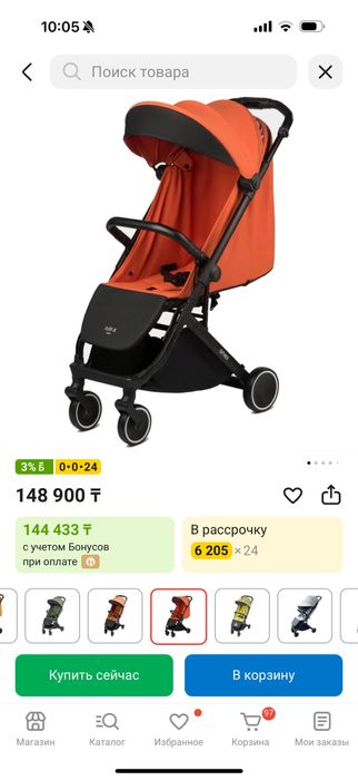 Продам коляску Анекс эйр х
