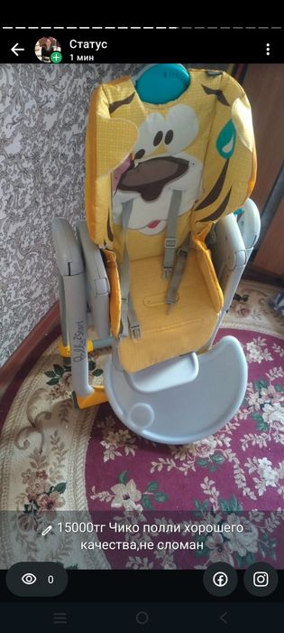 Продам стол для кормления
