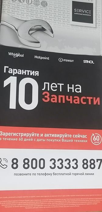 Холодильник Indesit