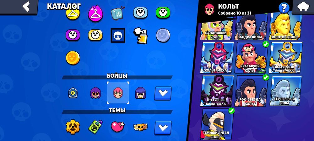 Аккаунт в бравл старс