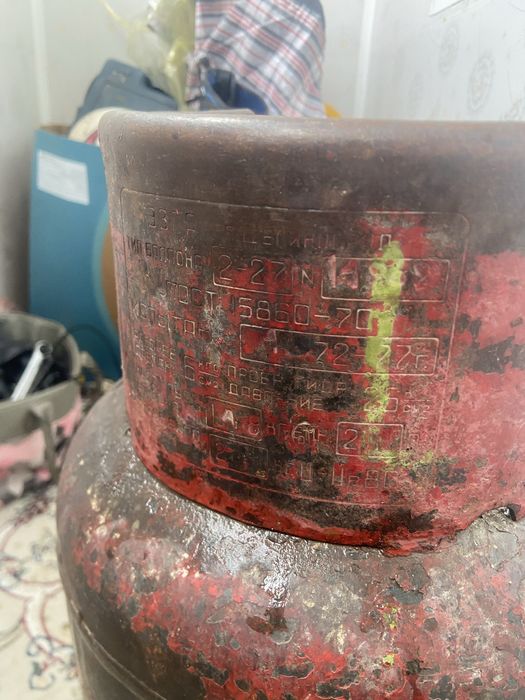 Газ балон продам 27 литров