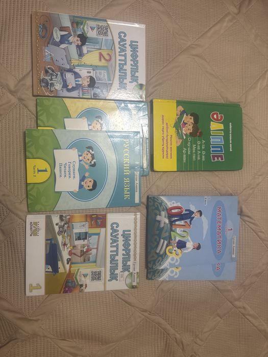 Книги учебники школьные
