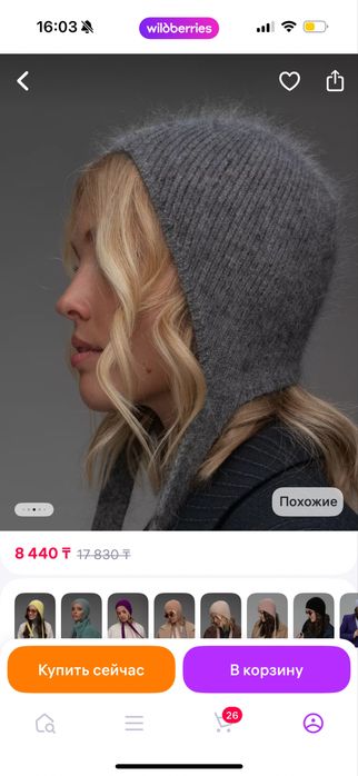 Продам чепчик состояние нового