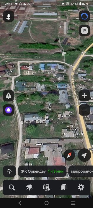 Земельный участок