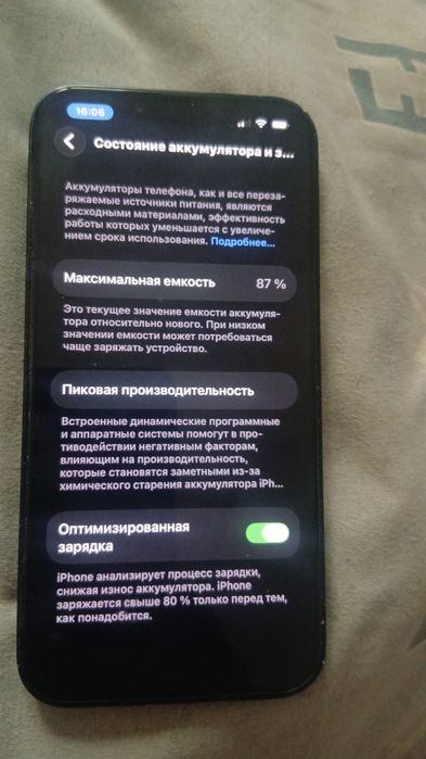 Айфон 13 128гб 87%