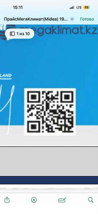 Установка кондиционеров