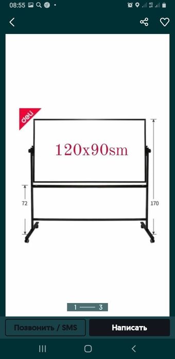 Markerni doska  2 tomonli