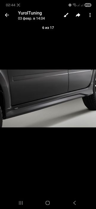 Бампер xmug  для лада гранта