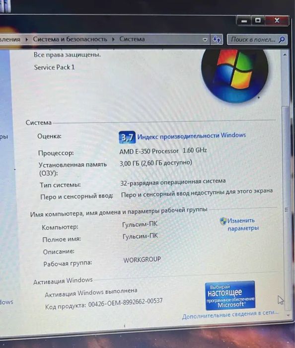 Продам ноутбук lenovo актобе