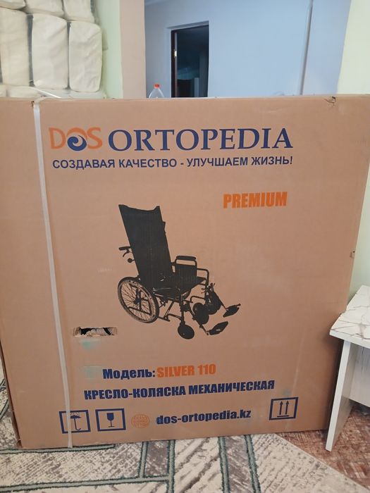 Продаю коляски инвалидные,ортопедия