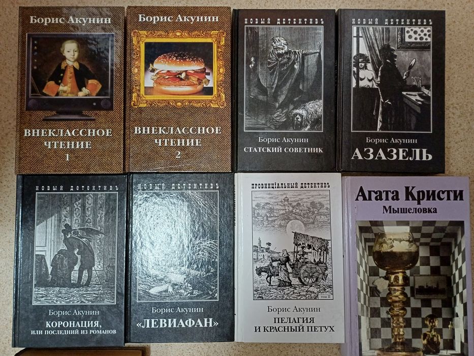 продам книги разные