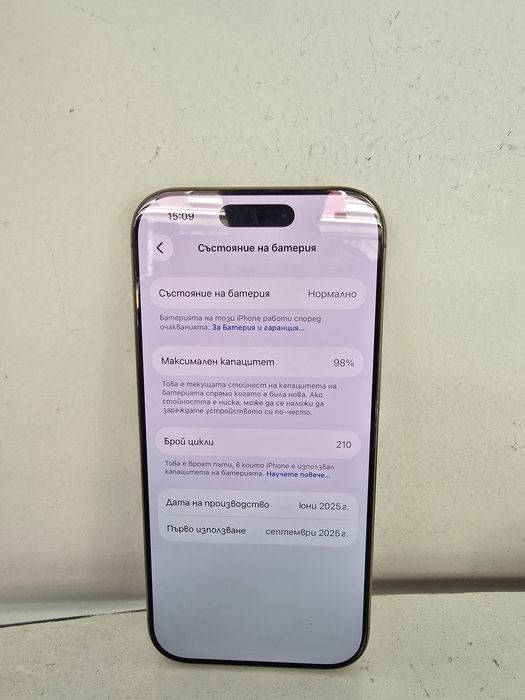 Apple Iphone 16 Pro 128GB