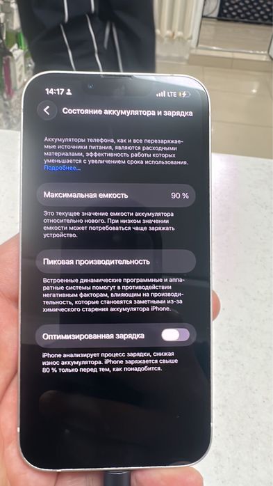 Iphone 13 128 Gb 90% емкость