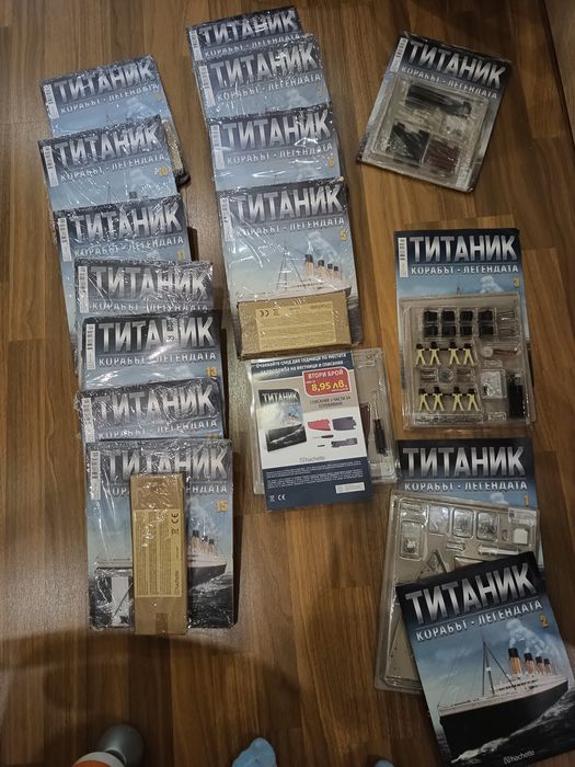Колекция Титаник от брой 2 до 15 брой