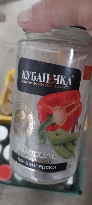 Продам банки 0.5л