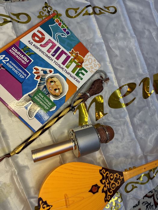 Тұсау кесу наборы