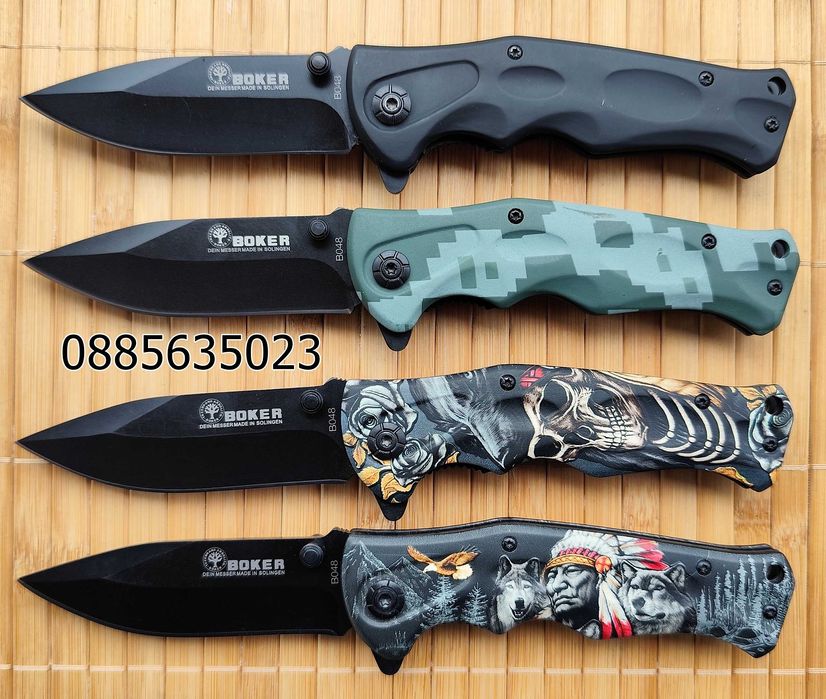 Сгъваем нож Boker B048 / 049 / B055