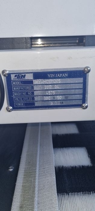 Нов Робот за кроене