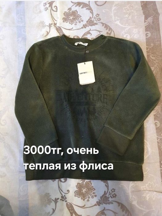 Футболки с длинными рукавами для мальчика