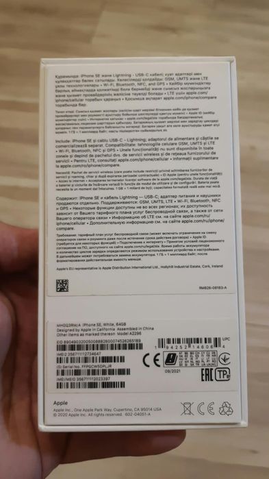 iPhone SE, белый цвет 64GB