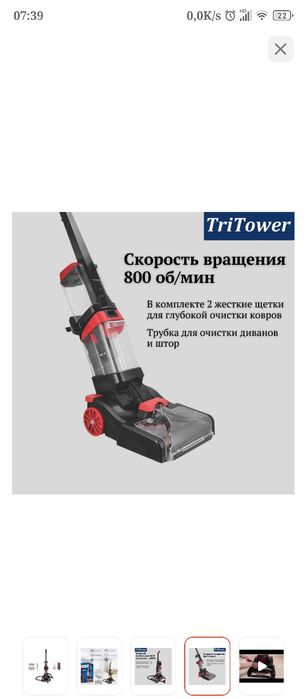 Продам пылесос б/у пользовались месяц