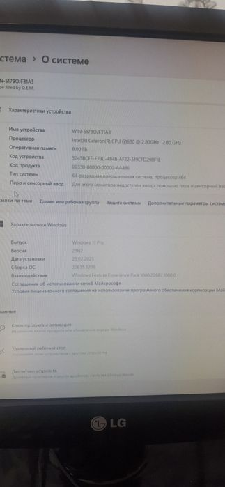 Продам компьютер