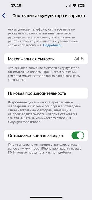 IPHONE дешёвая цена! Уступлю! Срочно!