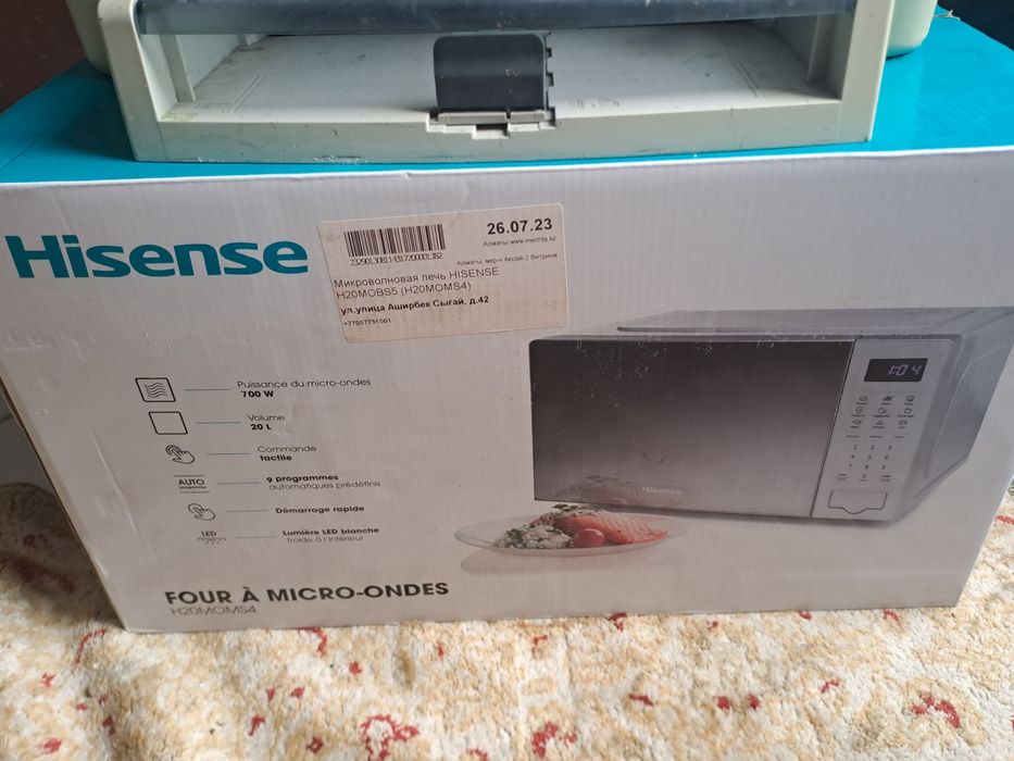 Техника для дома