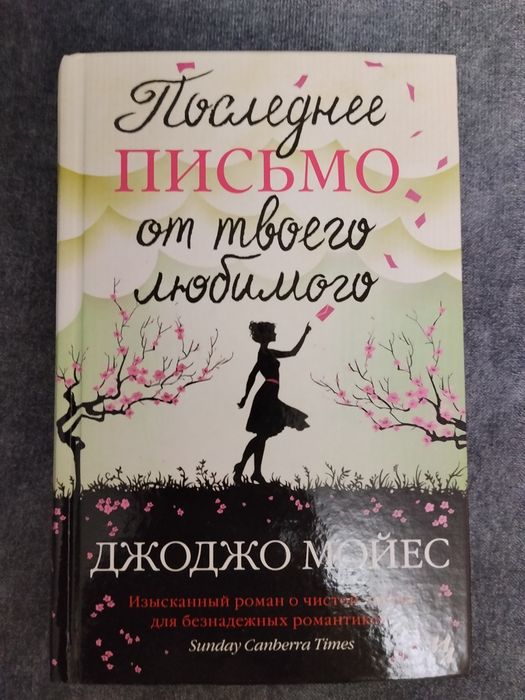 Продам книги. Листайте.